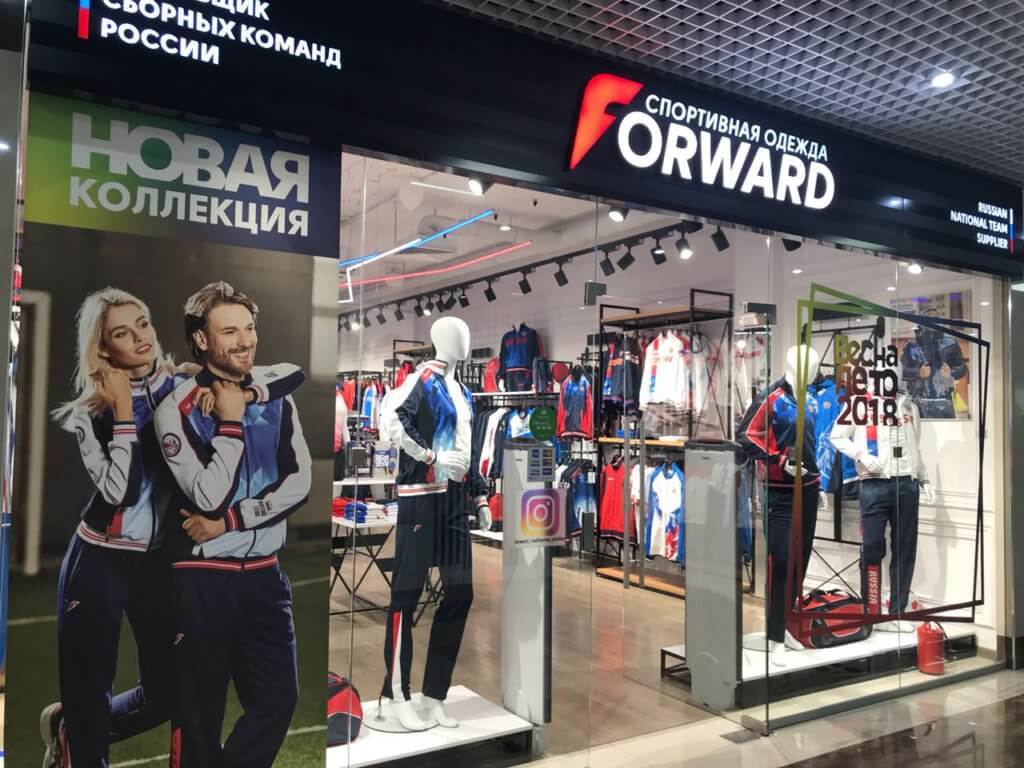 Магазин Спортивной Одежды Екатеринбург