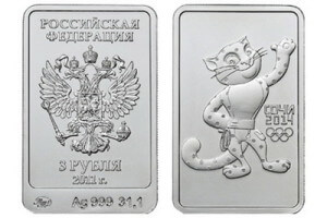 Серебряная монета биткоин сбербанк обмен биткоин невский район спб