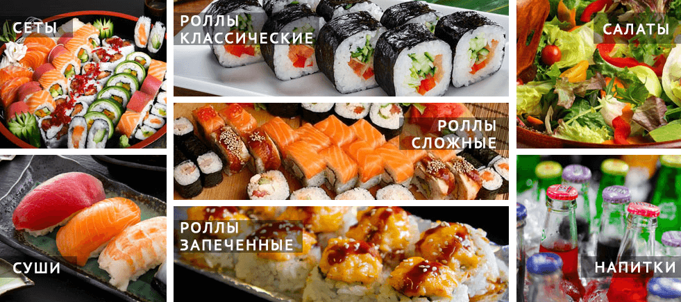 sushi box франшиза