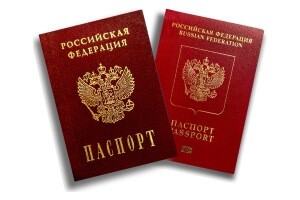 Проверка паспорта при выдаче выигрыша