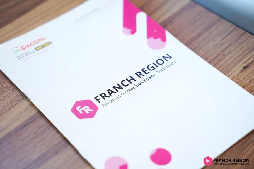 24 июня компания «Franch РЕГИОН» соберет на одной площадке топовых бизнесменов города