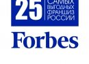9-е место в списке Forbes самых выгодных франшиз России