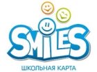 SmileS.Школьная карта