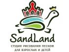 SandLand