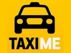 Франшиза TaxiMe