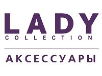 Франшиза Lady Collection